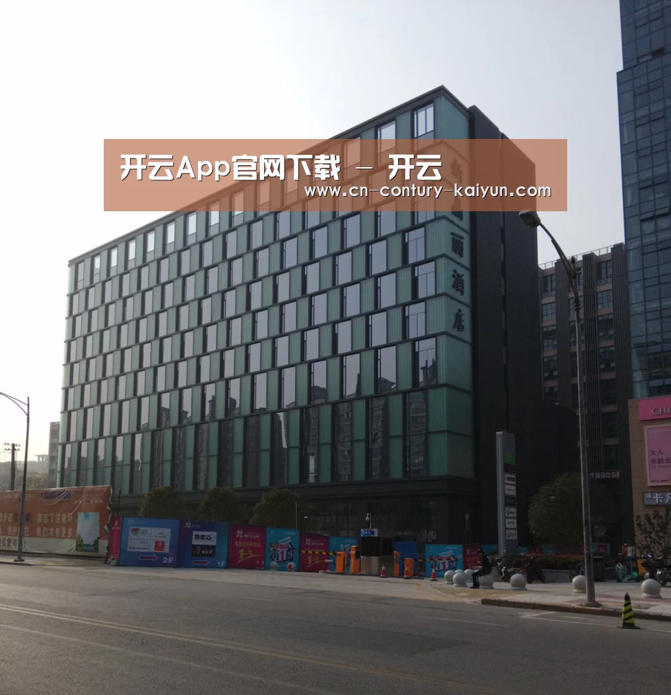 南京新晶丽酒店(图1)