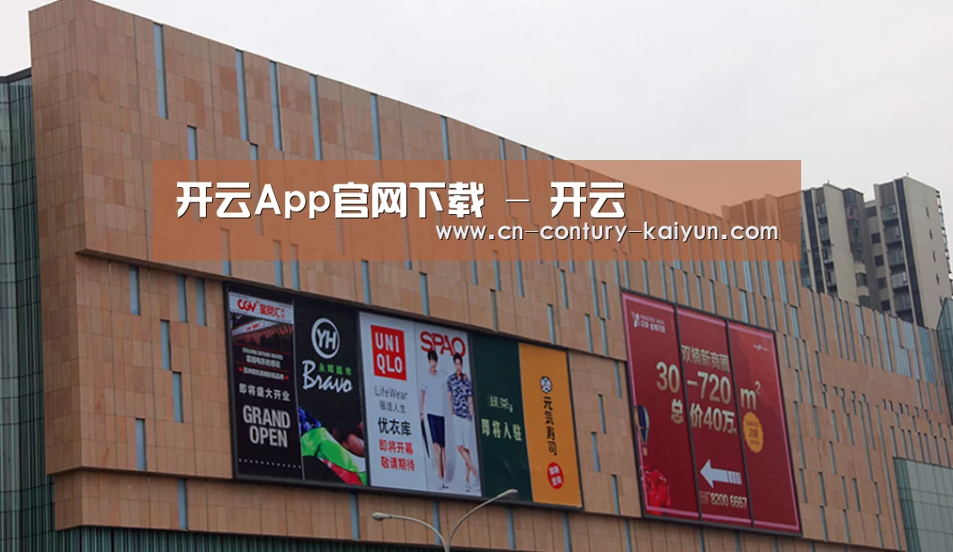 龙湖 · 金楠天街(图1)