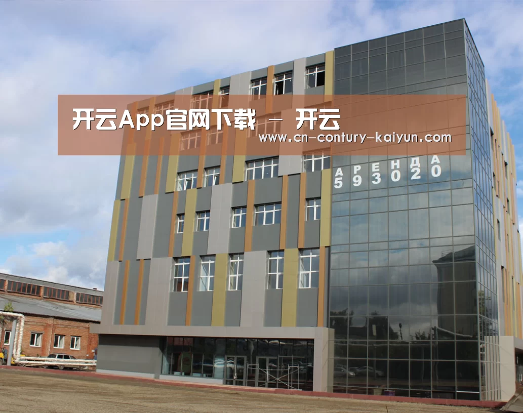 俄罗斯克麦罗沃洲办公楼(图1)