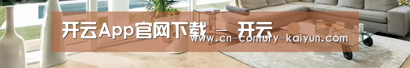 响应式中英双语建材展销网站模板
